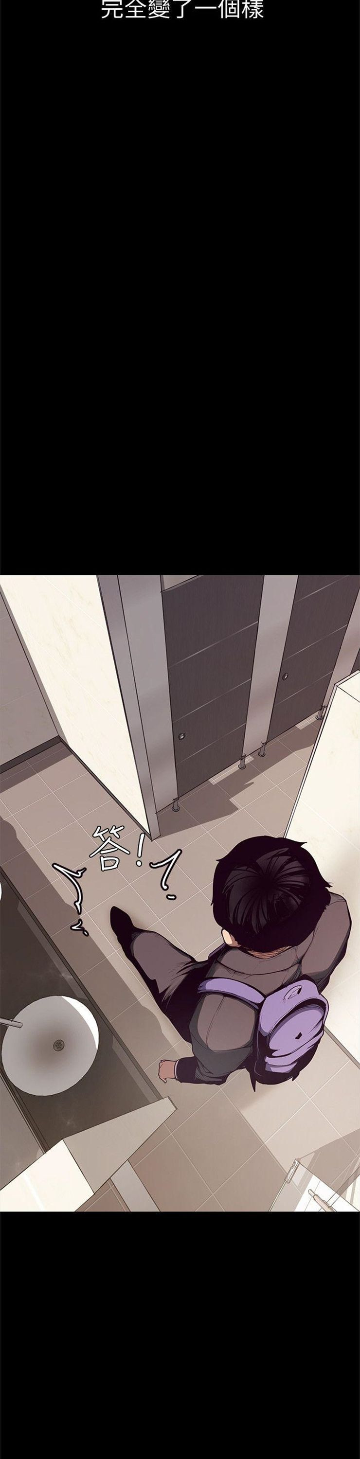 （週1）美麗新世界 1-79 中文翻譯 （更新中）全集