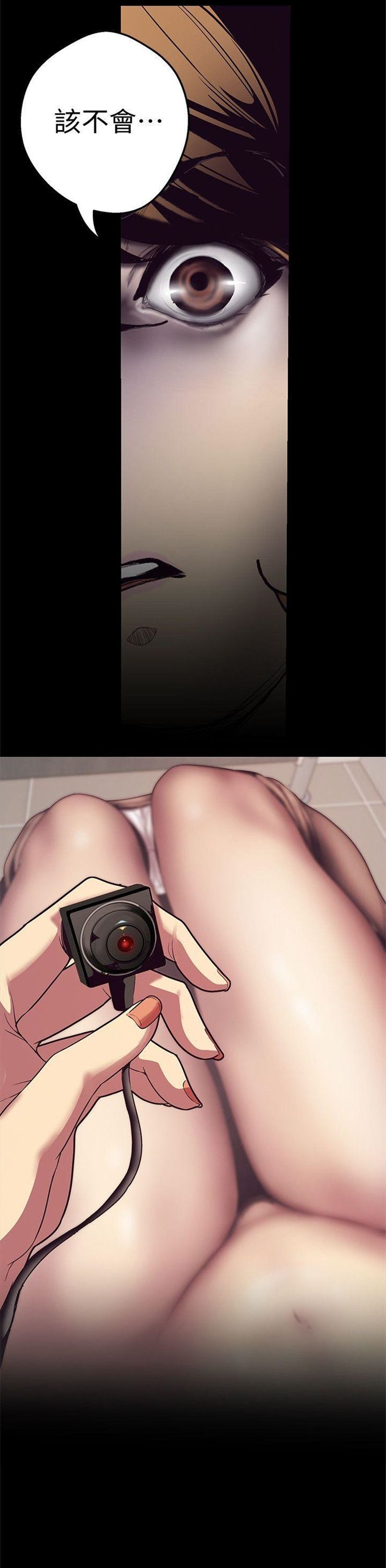 （週1）美麗新世界 1-79 中文翻譯 （更新中）全集