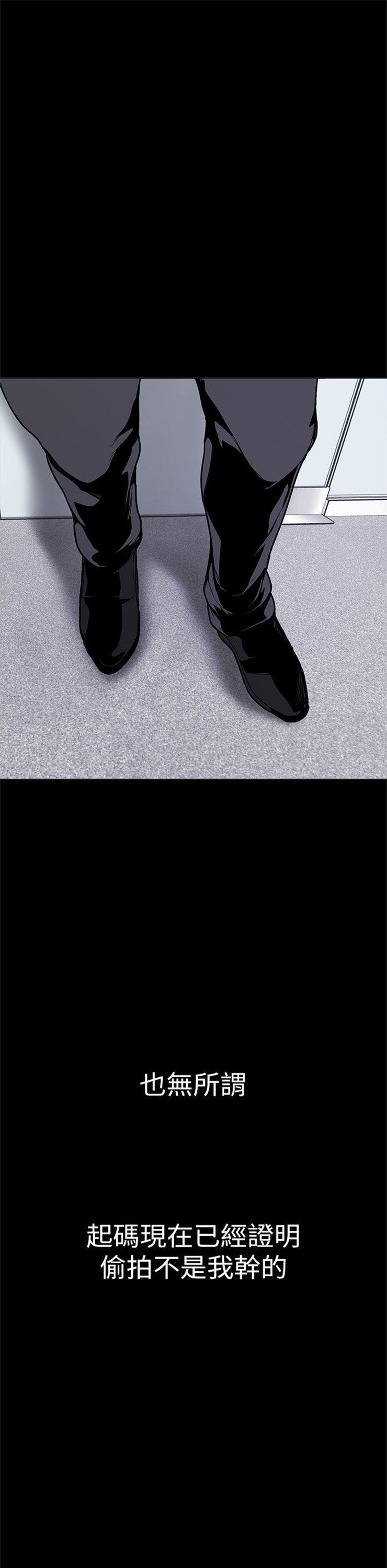 （週1）美麗新世界 1-79 中文翻譯 （更新中）全集