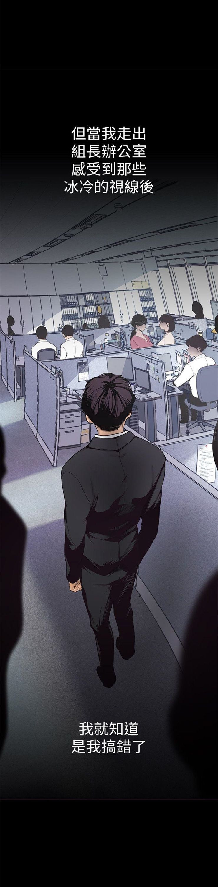 （週1）美麗新世界 1-79 中文翻譯 （更新中）全集