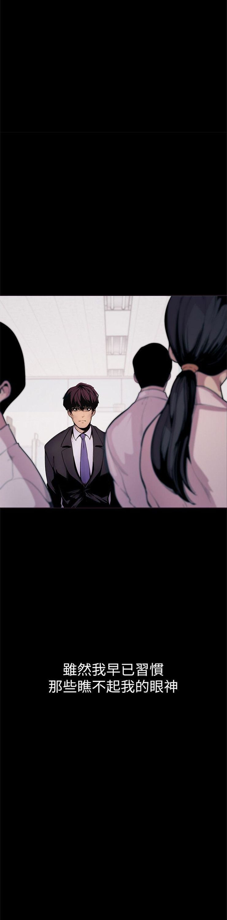 （週1）美麗新世界 1-79 中文翻譯 （更新中）全集