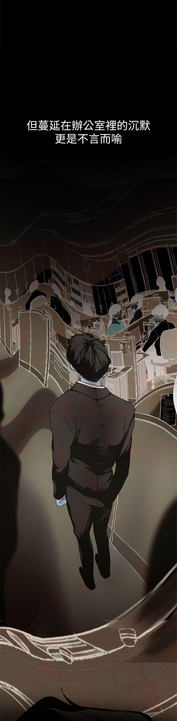 （週1）美麗新世界 1-79 中文翻譯 （更新中）全集