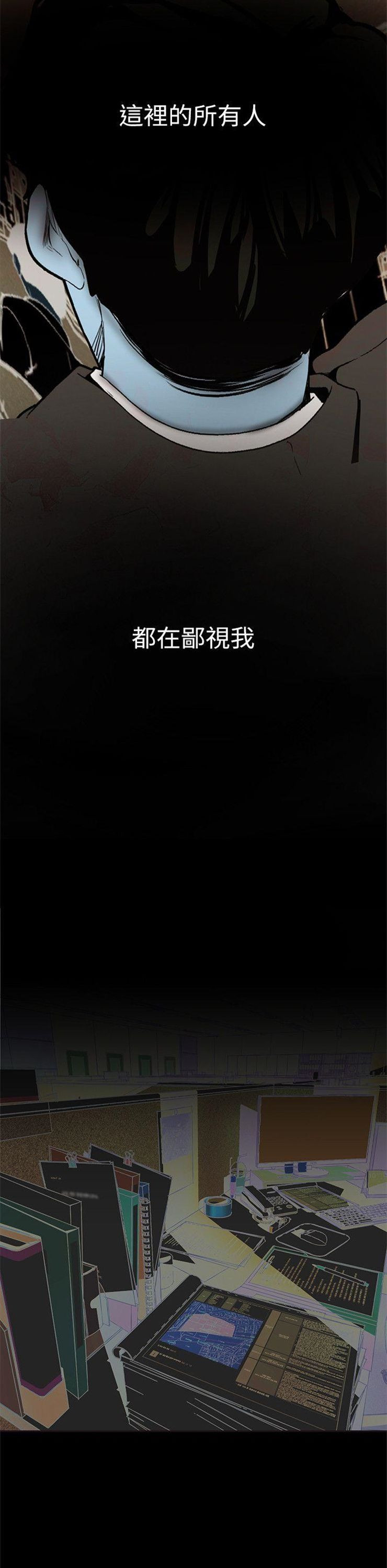 （週1）美麗新世界 1-79 中文翻譯 （更新中）全集