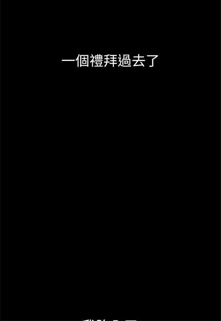 （週1）美麗新世界 1-79 中文翻譯 （更新中）全集