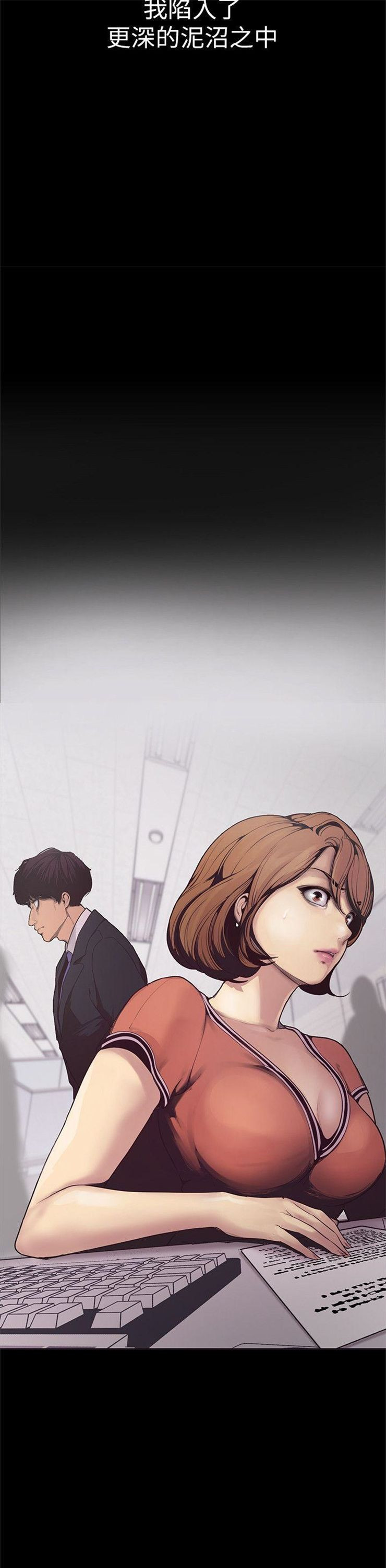 （週1）美麗新世界 1-79 中文翻譯 （更新中）全集