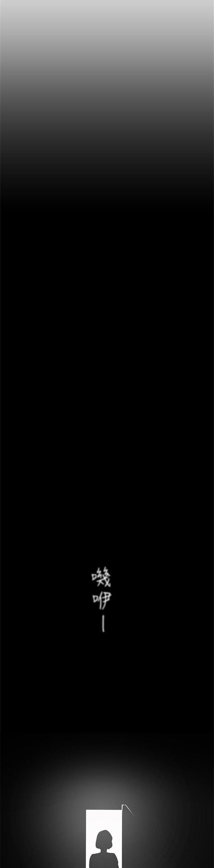 （週1）美麗新世界 1-79 中文翻譯 （更新中）全集