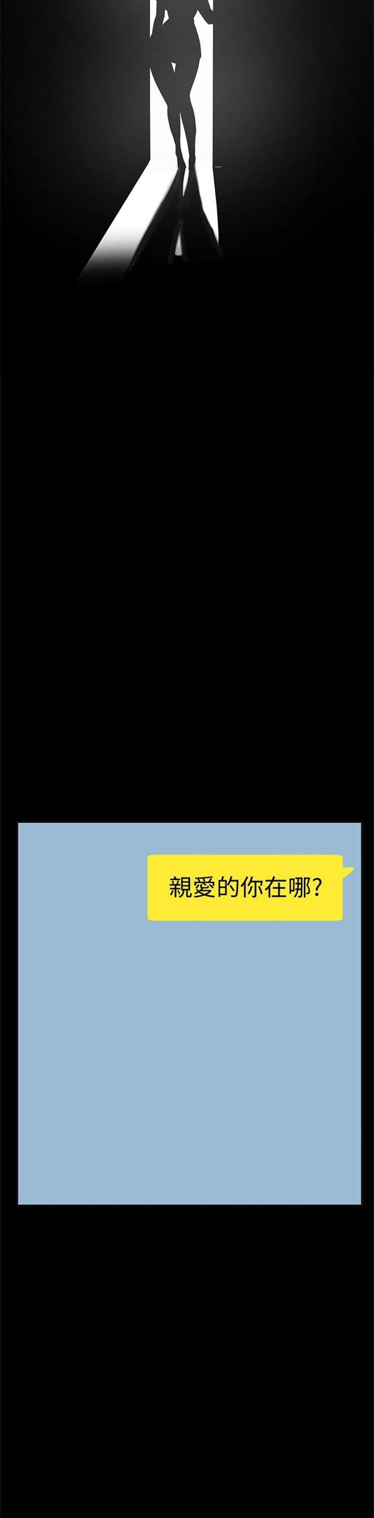 （週1）美麗新世界 1-79 中文翻譯 （更新中）全集