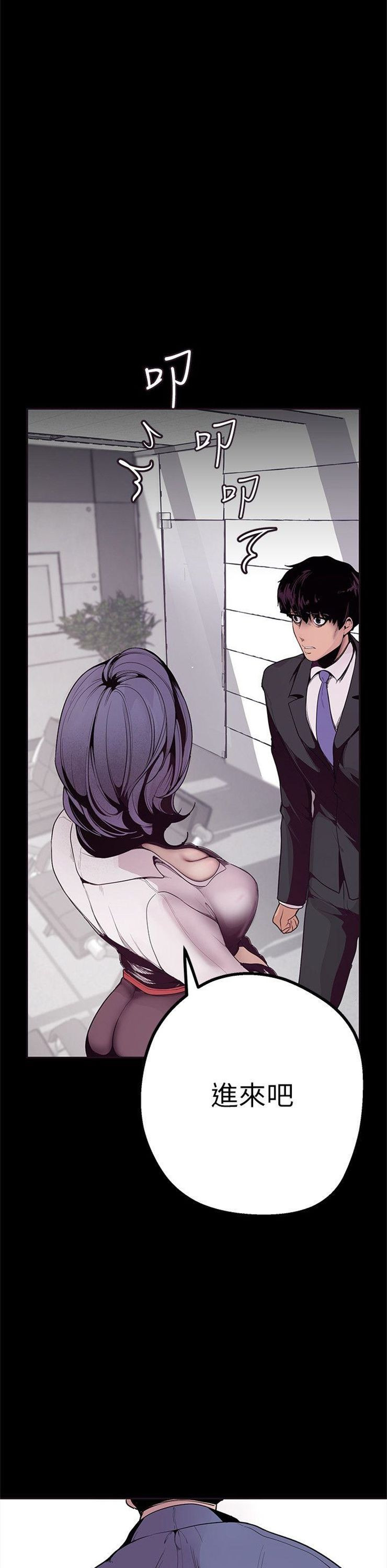 （週1）美麗新世界 1-79 中文翻譯 （更新中）全集