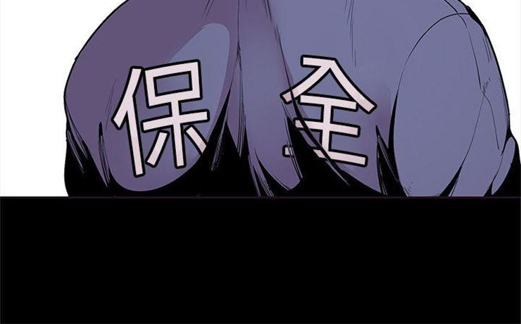 （週1）美麗新世界 1-79 中文翻譯 （更新中）全集