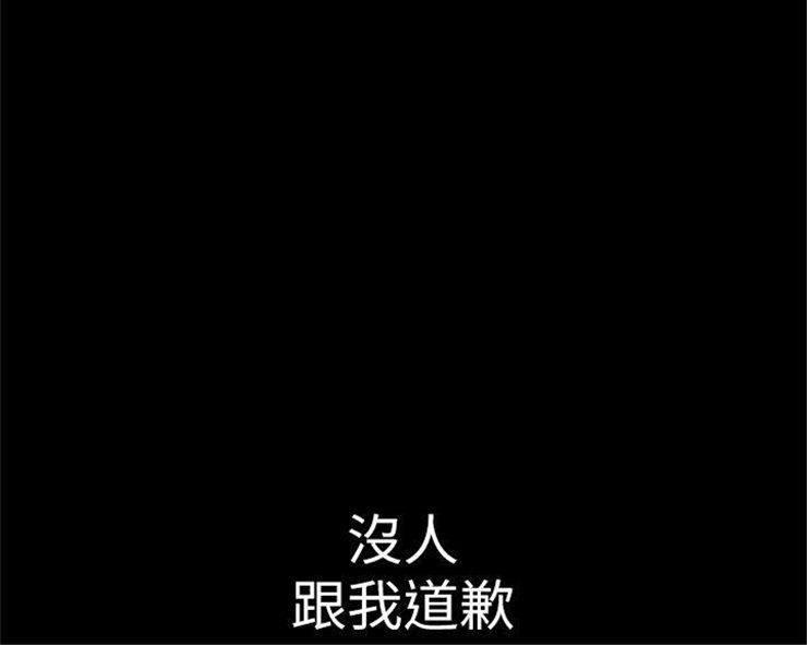 （週1）美麗新世界 1-79 中文翻譯 （更新中）全集