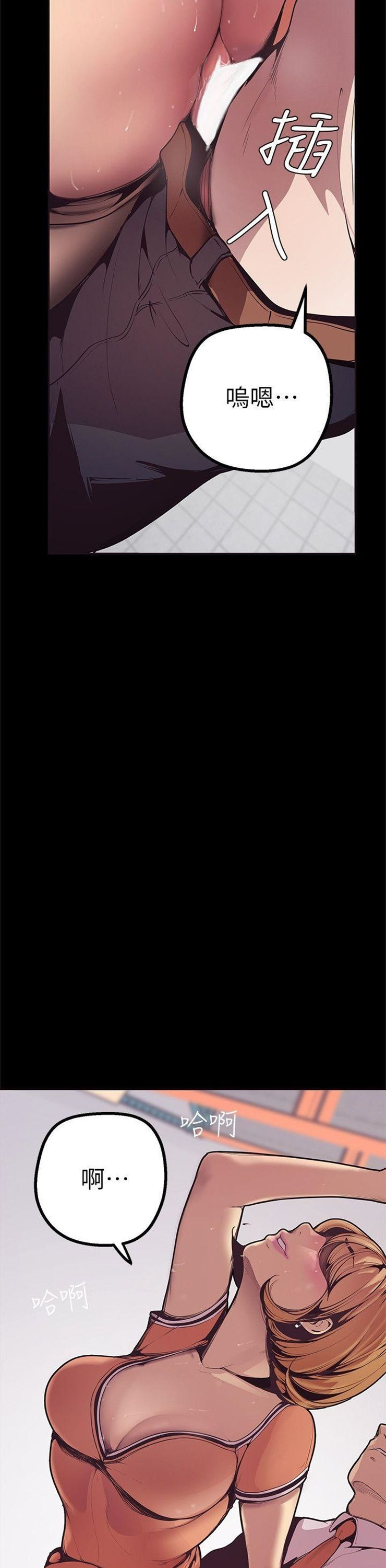 （週1）美麗新世界 1-79 中文翻譯 （更新中）全集