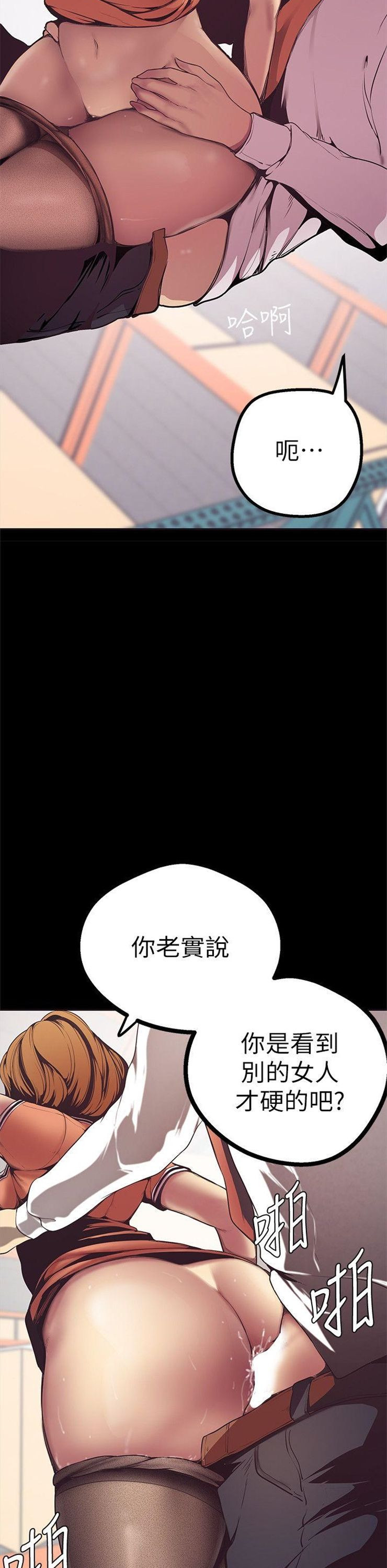 （週1）美麗新世界 1-79 中文翻譯 （更新中）全集