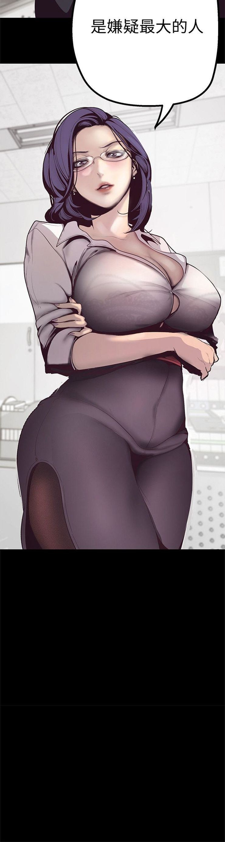 （週1）美麗新世界 1-79 中文翻譯 （更新中）全集