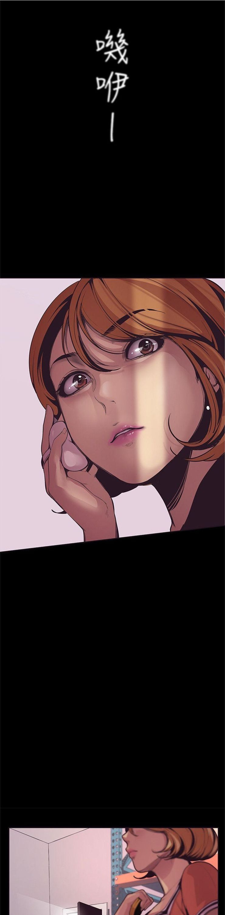 （週1）美麗新世界 1-79 中文翻譯 （更新中）全集