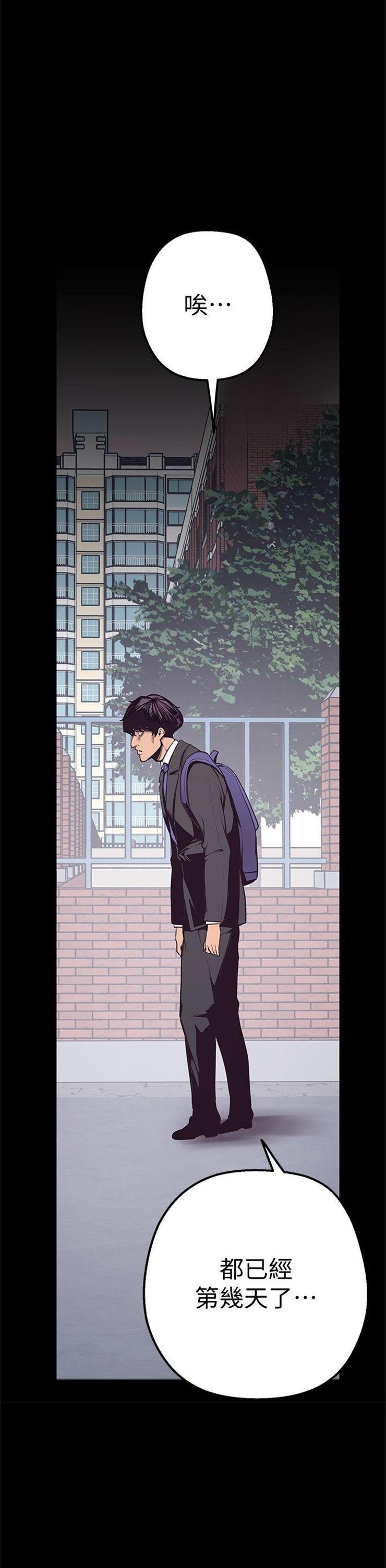 （週1）美麗新世界 1-79 中文翻譯 （更新中）全集