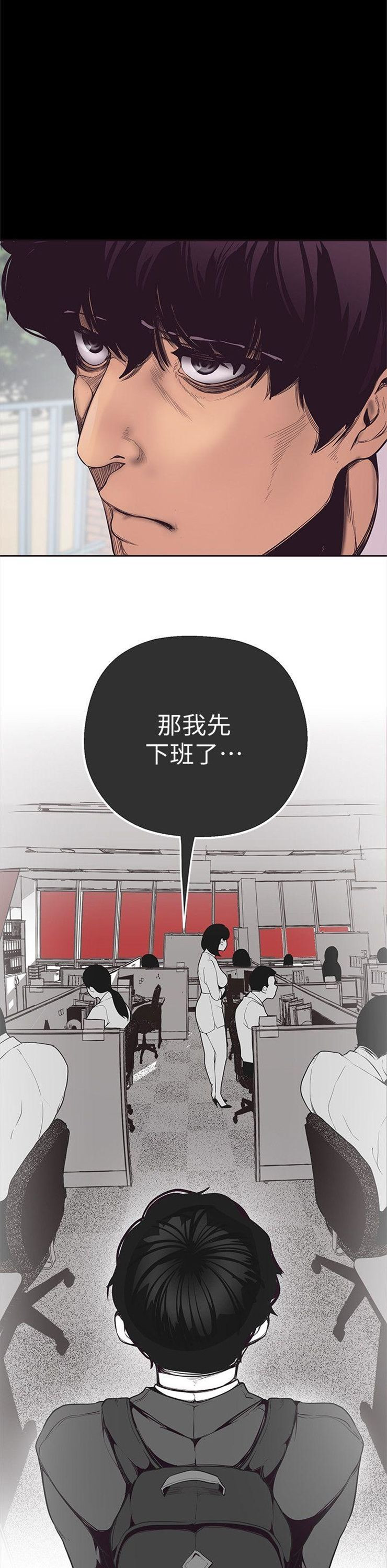 （週1）美麗新世界 1-79 中文翻譯 （更新中）全集