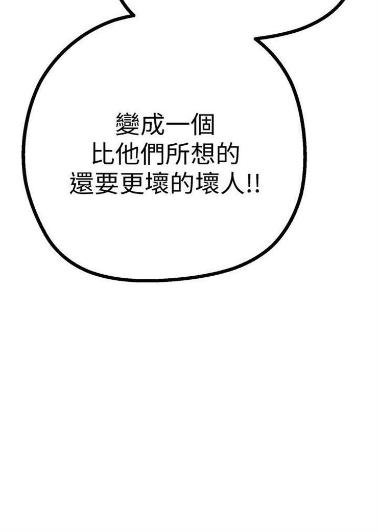 （週1）美麗新世界 1-79 中文翻譯 （更新中）全集