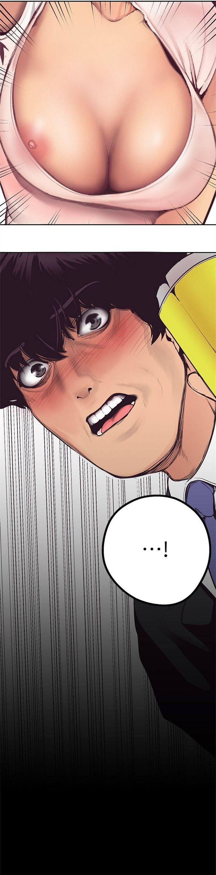 （週1）美麗新世界 1-79 中文翻譯 （更新中）全集