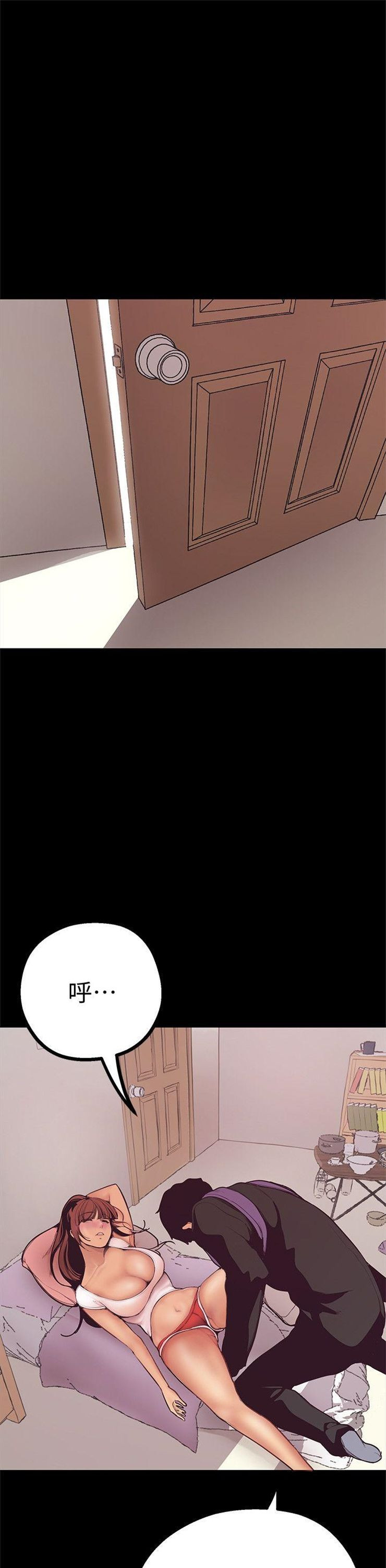 （週1）美麗新世界 1-79 中文翻譯 （更新中）全集