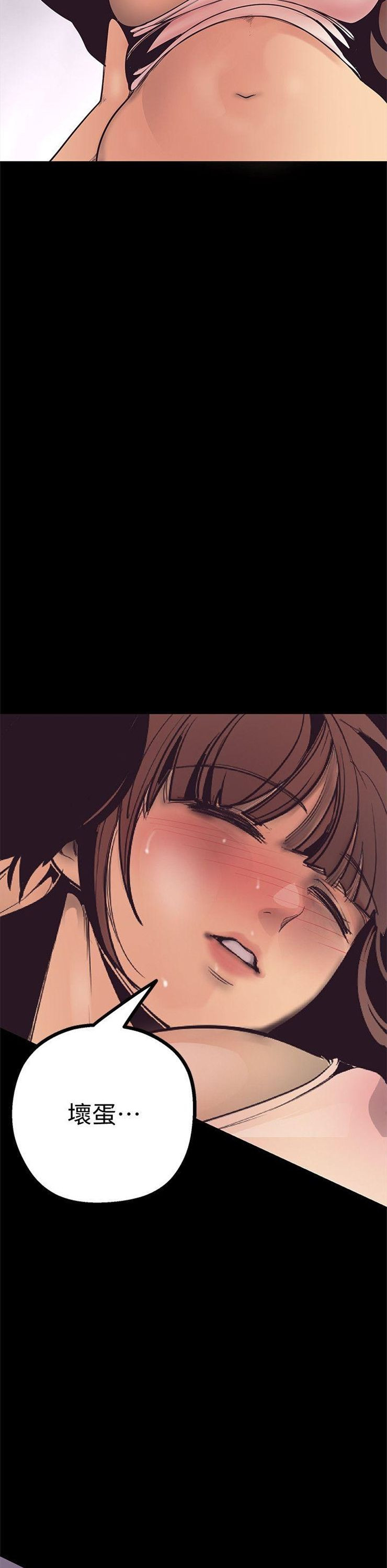 （週1）美麗新世界 1-79 中文翻譯 （更新中）全集