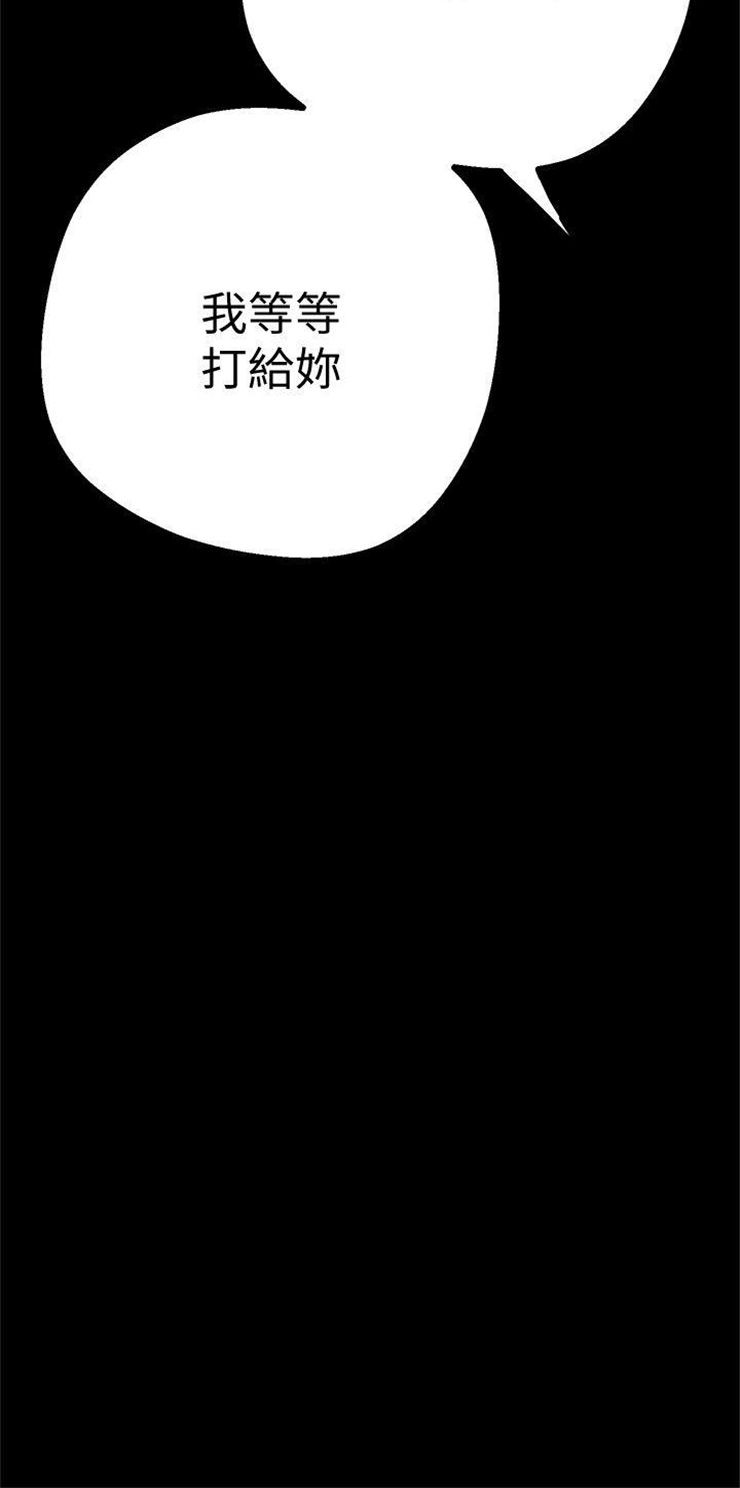 （週1）美麗新世界 1-79 中文翻譯 （更新中）全集