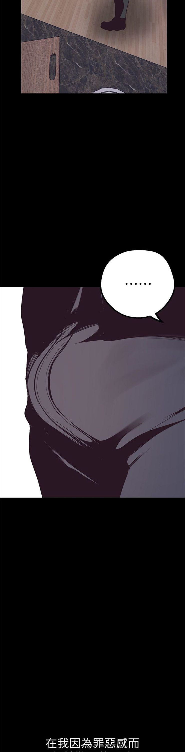 （週1）美麗新世界 1-79 中文翻譯 （更新中）全集