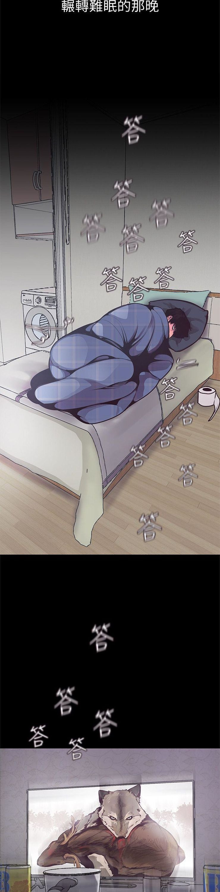 （週1）美麗新世界 1-79 中文翻譯 （更新中）全集