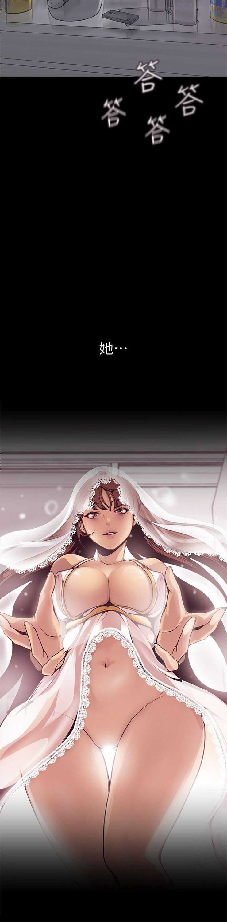 （週1）美麗新世界 1-79 中文翻譯 （更新中）全集