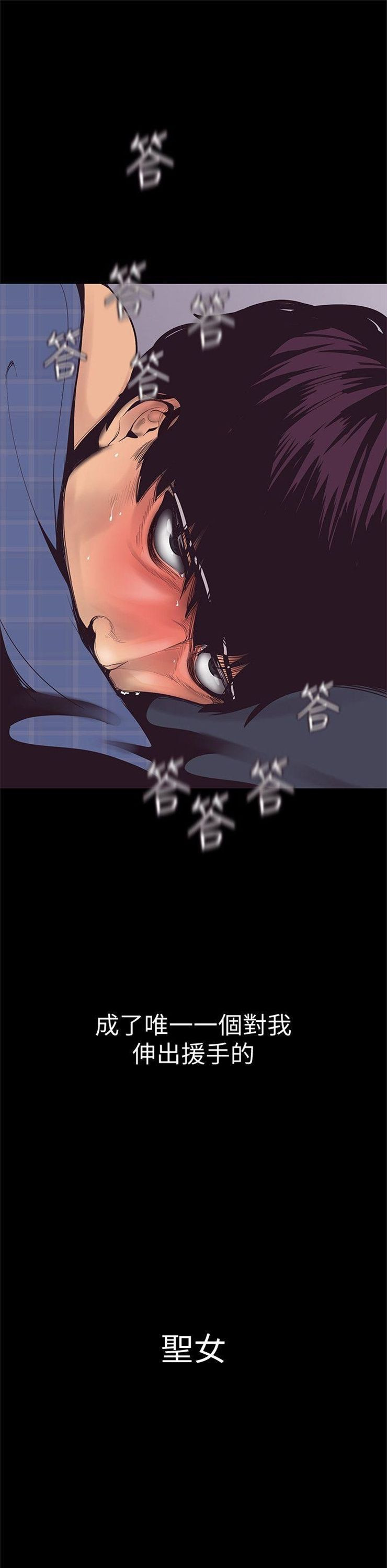 （週1）美麗新世界 1-79 中文翻譯 （更新中）全集