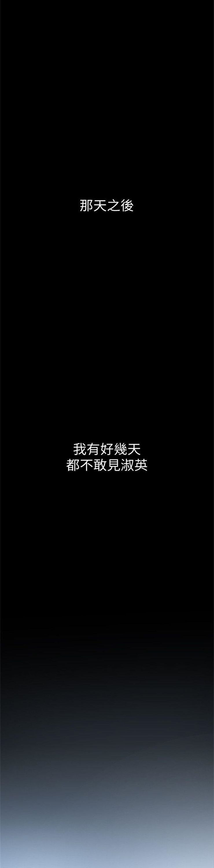 （週1）美麗新世界 1-79 中文翻譯 （更新中）全集