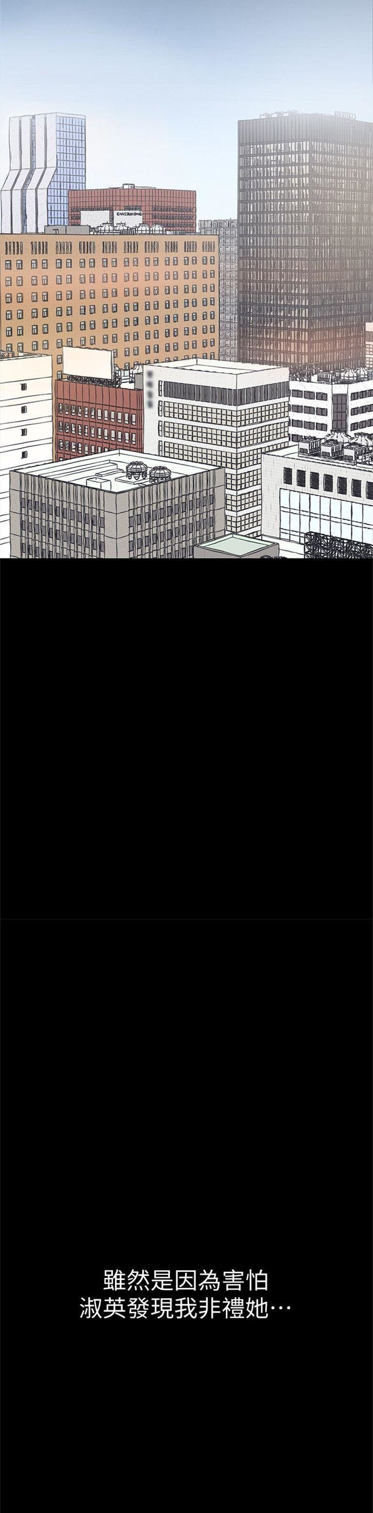 （週1）美麗新世界 1-79 中文翻譯 （更新中）全集