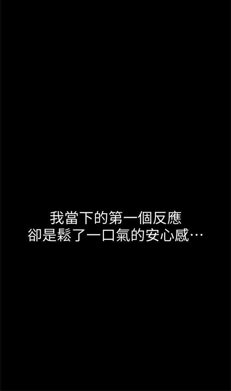 （週1）美麗新世界 1-79 中文翻譯 （更新中）全集