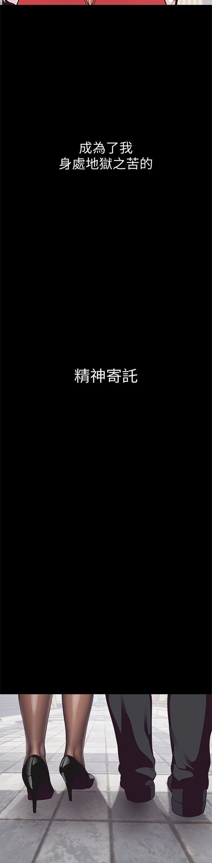 （週1）美麗新世界 1-79 中文翻譯 （更新中）全集