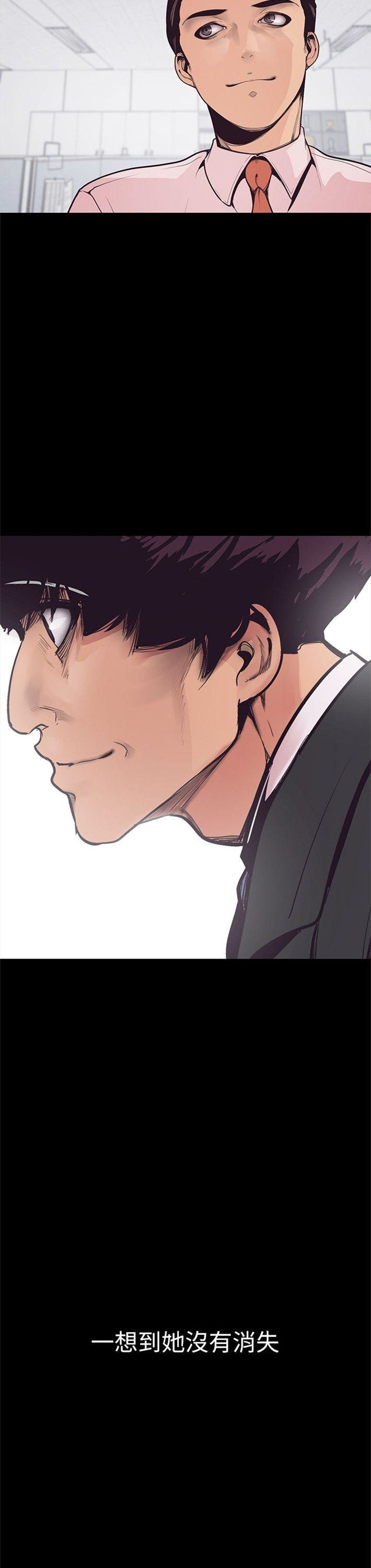 （週1）美麗新世界 1-79 中文翻譯 （更新中）全集