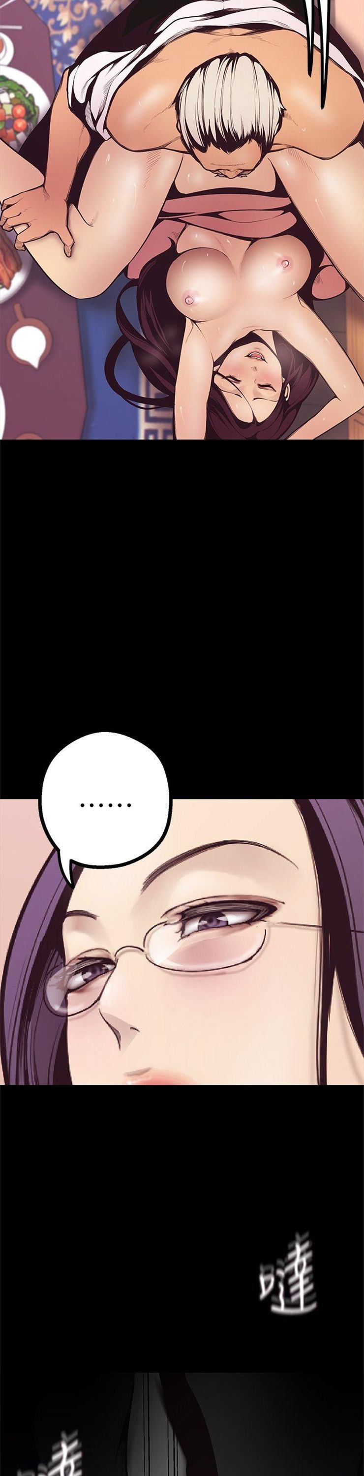 （週1）美麗新世界 1-79 中文翻譯 （更新中）全集