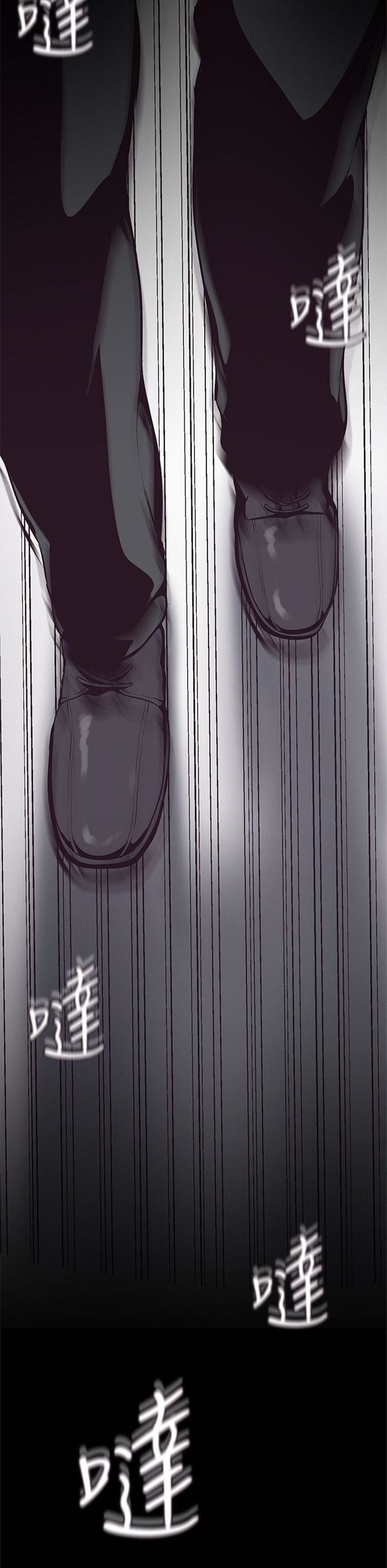 （週1）美麗新世界 1-79 中文翻譯 （更新中）全集