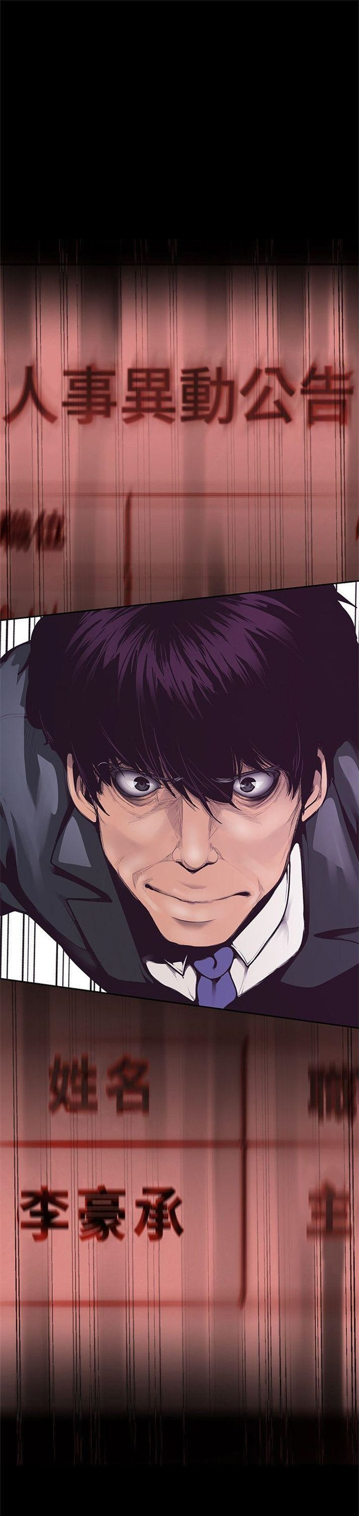 （週1）美麗新世界 1-79 中文翻譯 （更新中）全集