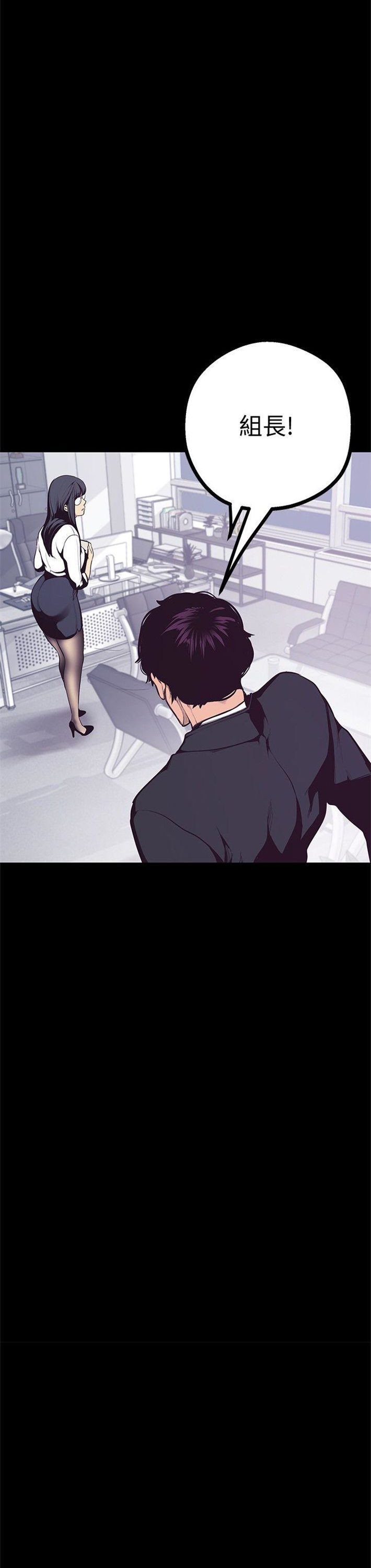 （週1）美麗新世界 1-79 中文翻譯 （更新中）全集