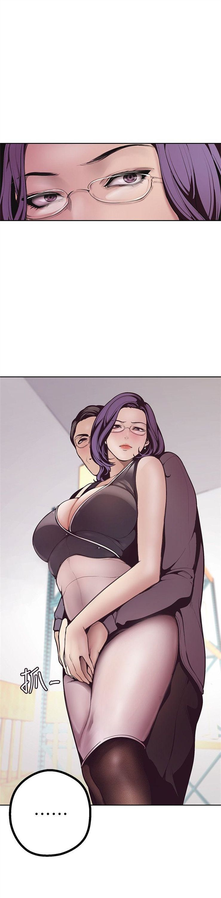 （週1）美麗新世界 1-79 中文翻譯 （更新中）全集