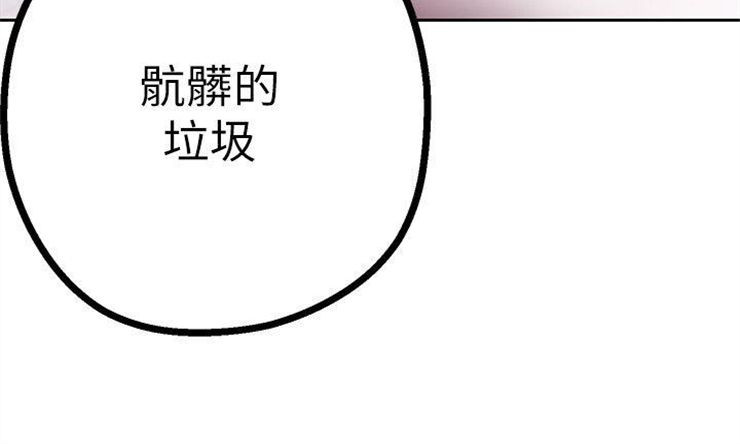 （週1）美麗新世界 1-79 中文翻譯 （更新中）全集