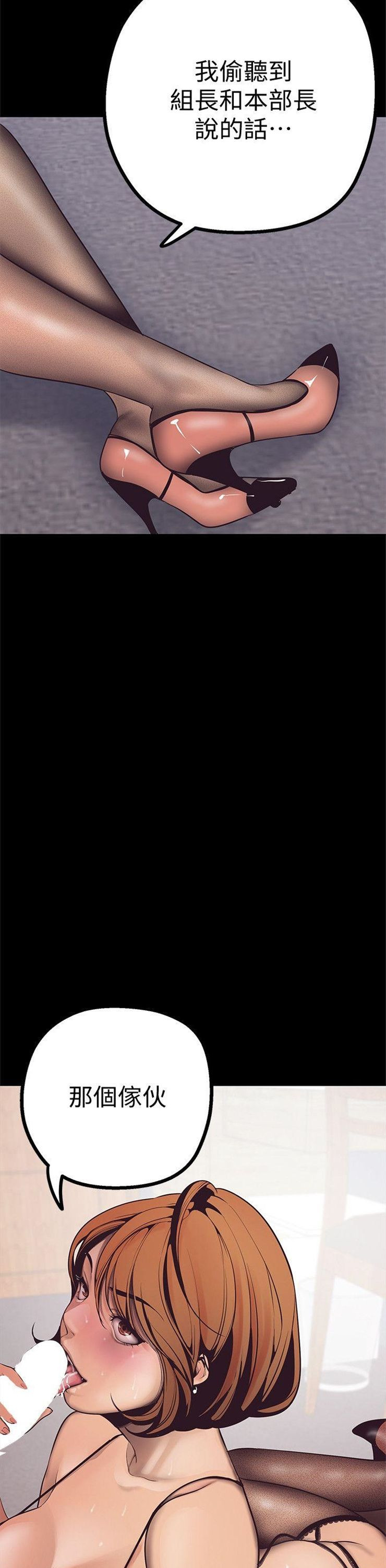 （週1）美麗新世界 1-79 中文翻譯 （更新中）全集