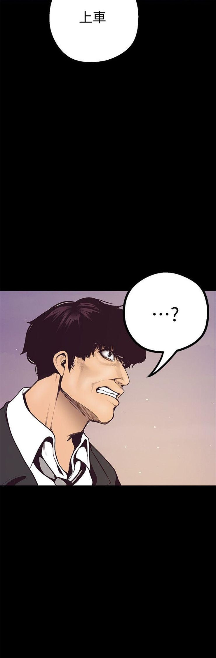 （週1）美麗新世界 1-79 中文翻譯 （更新中）全集