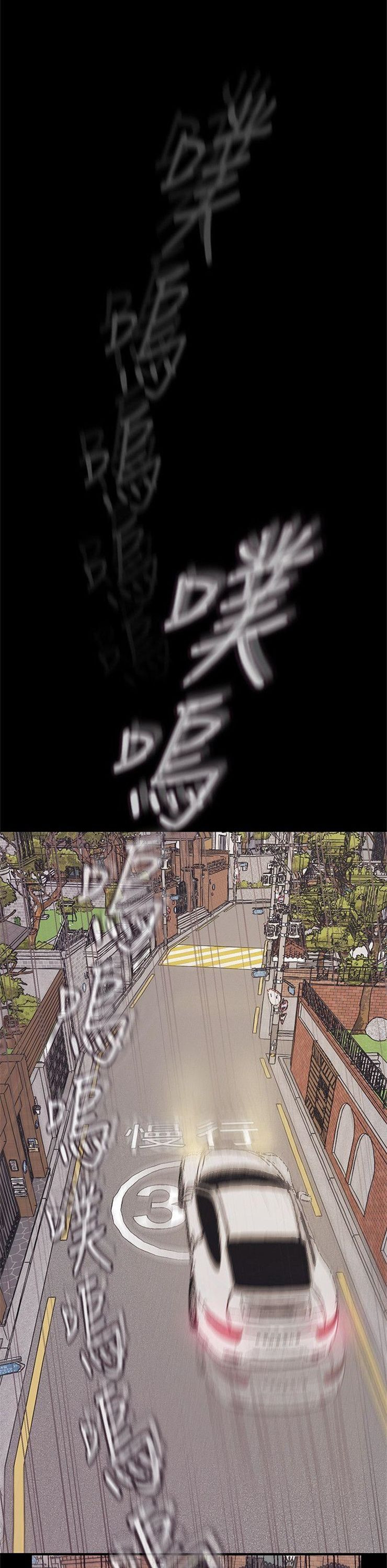 （週1）美麗新世界 1-79 中文翻譯 （更新中）全集