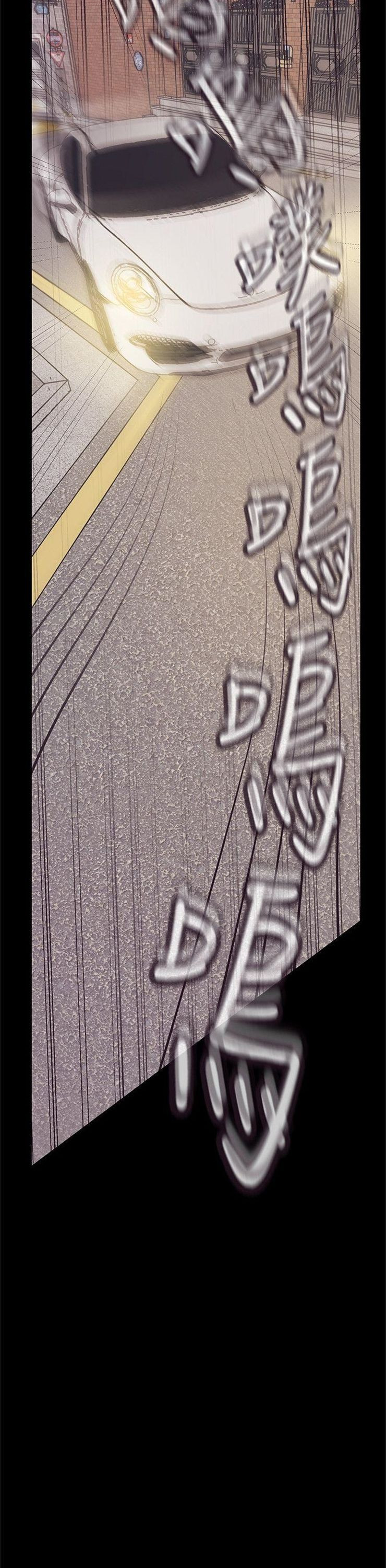 （週1）美麗新世界 1-79 中文翻譯 （更新中）全集