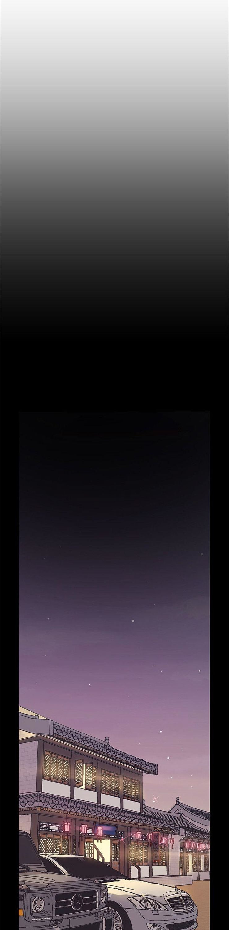 （週1）美麗新世界 1-79 中文翻譯 （更新中）全集