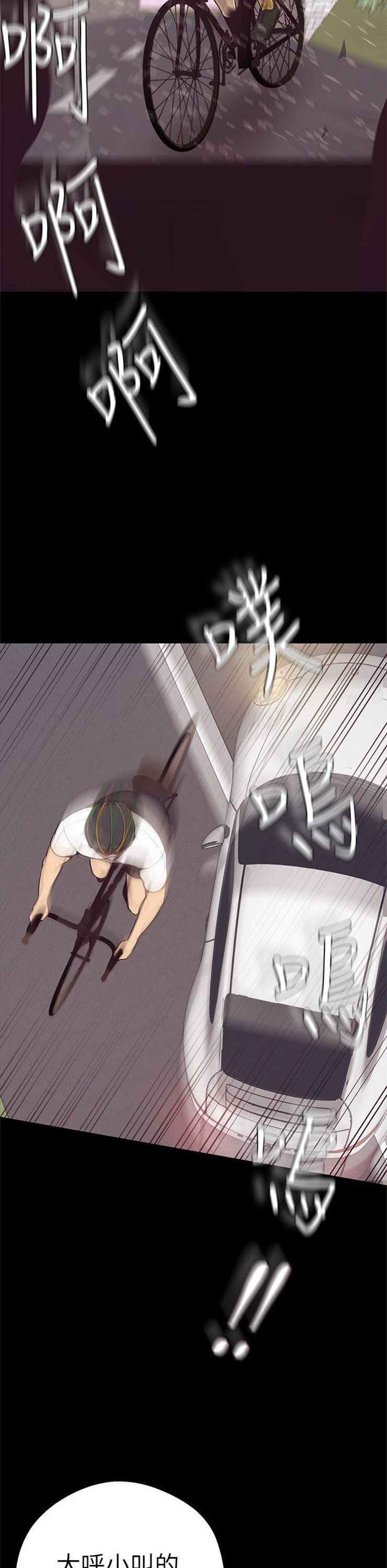 （週1）美麗新世界 1-79 中文翻譯 （更新中）全集