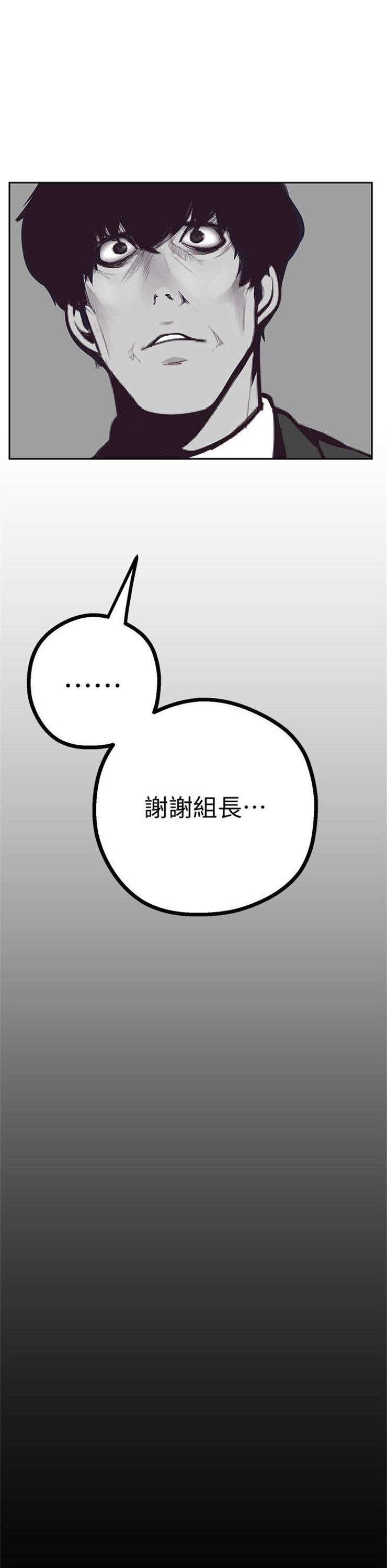 （週1）美麗新世界 1-79 中文翻譯 （更新中）全集