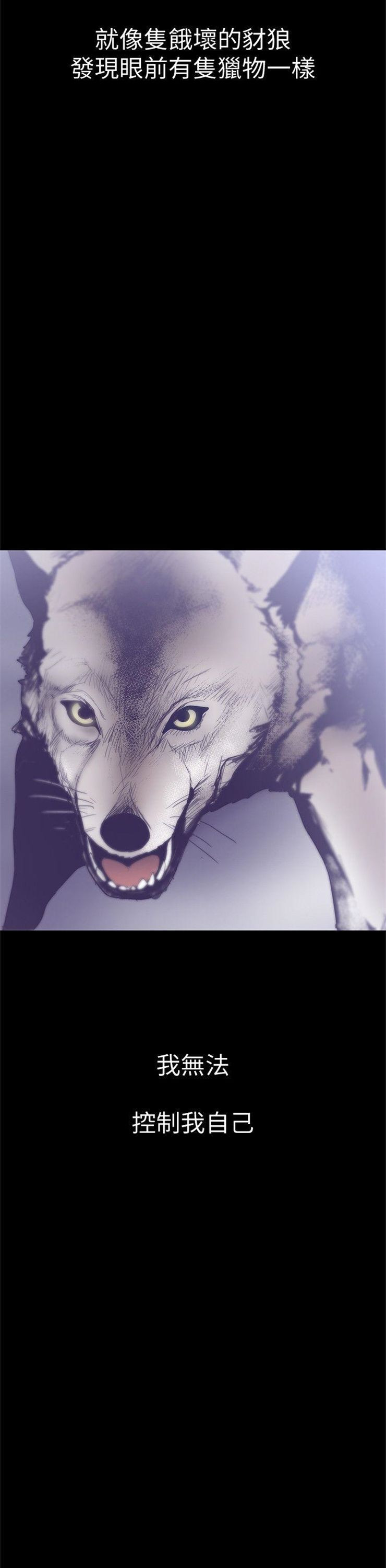 （週1）美麗新世界 1-79 中文翻譯 （更新中）全集