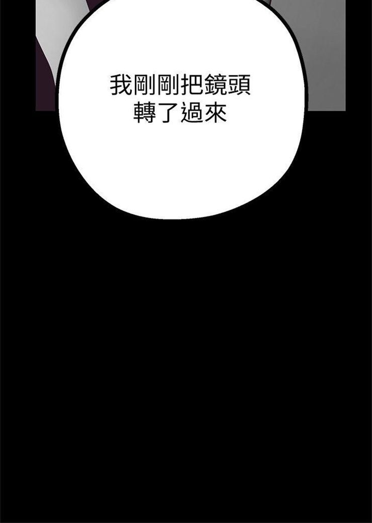 （週1）美麗新世界 1-79 中文翻譯 （更新中）全集