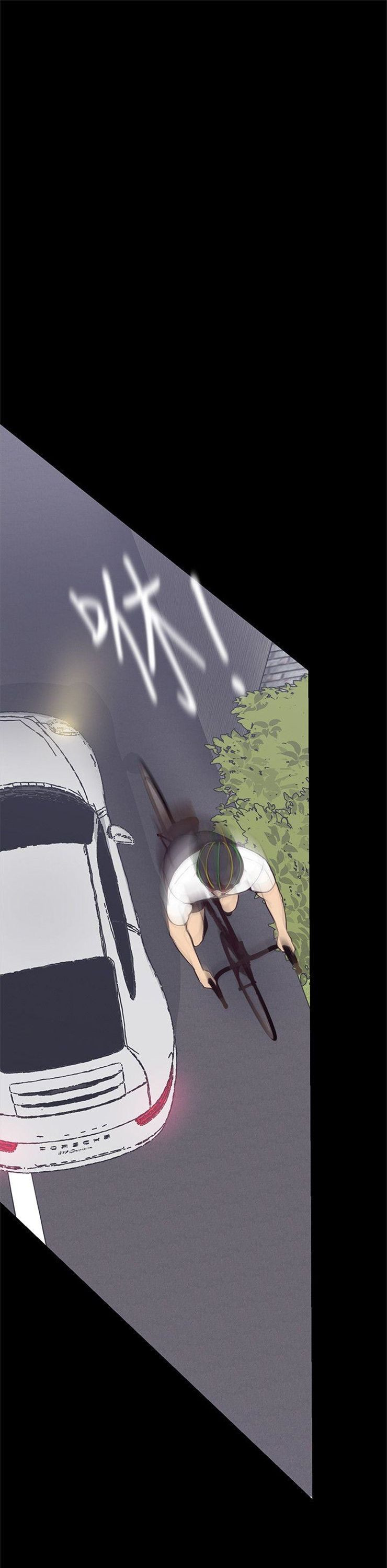 （週1）美麗新世界 1-79 中文翻譯 （更新中）全集